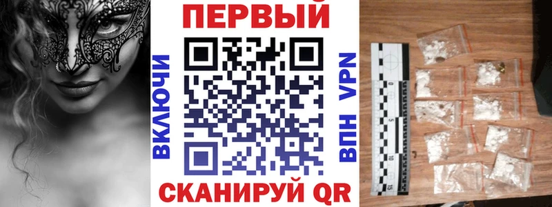 как найти наркотики  Мичуринск  Amphetamine 97% 