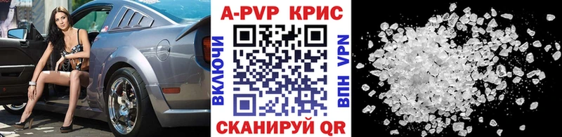 Alpha PVP мука магазин наркотиков Мичуринск