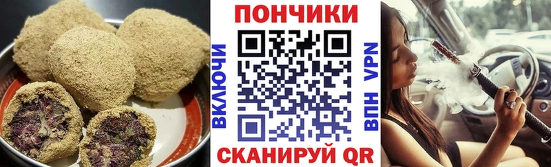 купить  сайты  Мичуринск  Canna-Cookies марихуана 