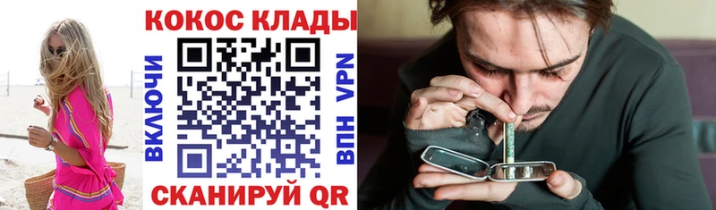 как найти закладки  Мичуринск  Cocaine FishScale 