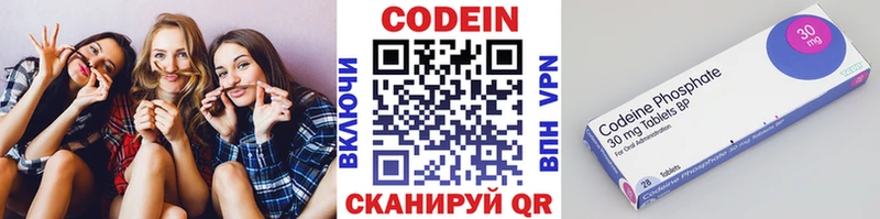 OMG рабочий сайт Мичуринск Codein напиток Lean (лин)