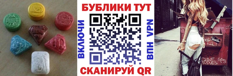 ОМГ ОМГ как войти Мичуринск Экстази круглые