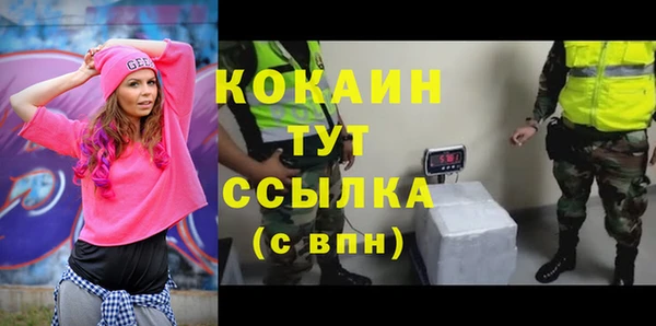 прущая мука Балахна