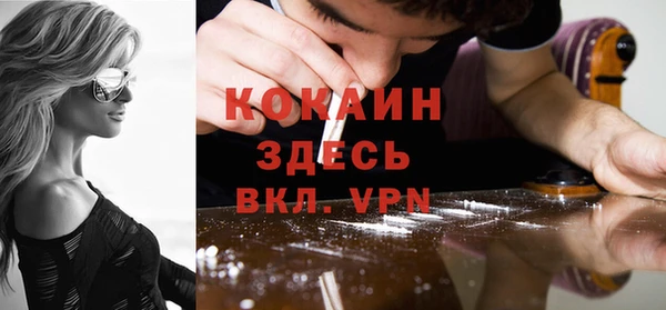 прущая мука Балахна