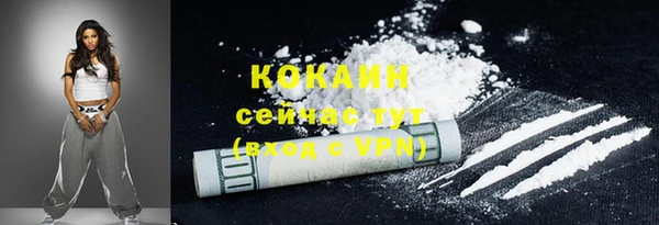 кокаин колумбия Балабаново