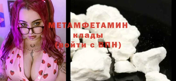амфетамин Покров