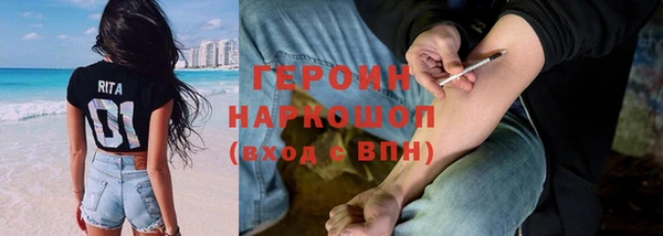 кокаин колумбия Балабаново
