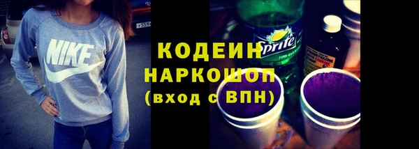 ГАЛЛЮЦИНОГЕННЫЕ ГРИБЫ Покачи