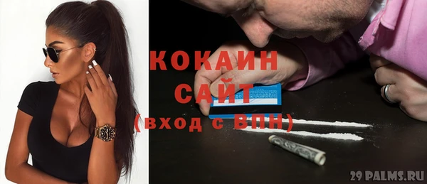 прущая мука Балахна