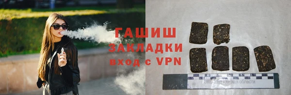 прущая мука Балахна