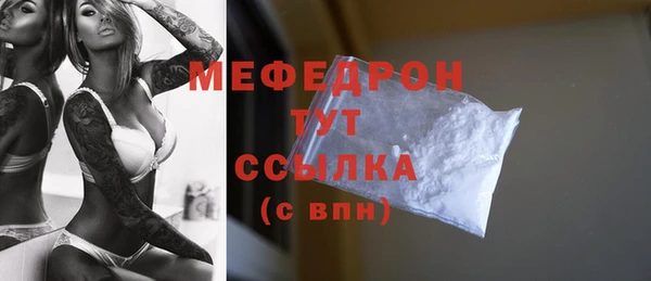 а пвп мука Покровск