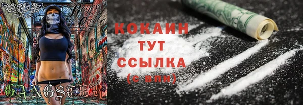 прущая мука Балахна