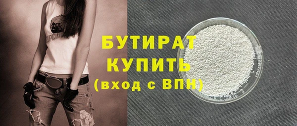 прущая мука Балахна