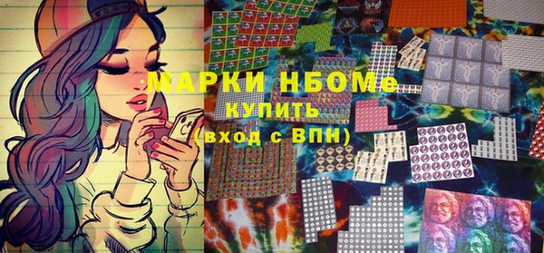 прущая мука Балахна