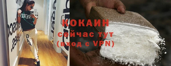 прущая мука Балахна