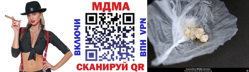 MDMA Molly  Мичуринск 