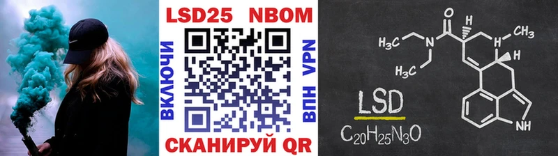 купить  цена  Мичуринск  мега зеркало  Наркотические марки 1,8мг 