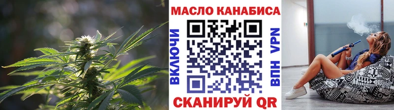Дистиллят ТГК THC oil  kraken зеркало  Мичуринск 
