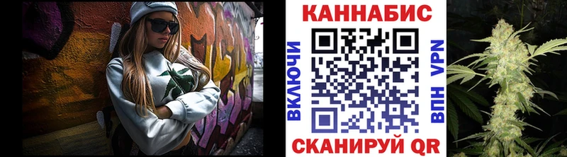 МАРИХУАНА конопля  Мичуринск 